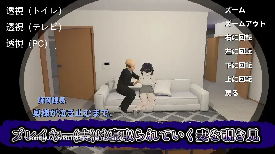 【ADV/生肉/NTR/盗摄/雌堕/强迫/哦吼/淫叫/PC】妻子的守护神 / 妻の守り神 生肉日文版 26.03.21.0时发售【1.29G】-第6张图片-萌站 【ADV/生肉/NTR/盗摄/雌堕/强迫/哦吼/淫叫/PC】妻子的守护神 / 妻の守り神 生肉日文版 26.03.21.0时发售【1.29G】-第6张图片-萌站