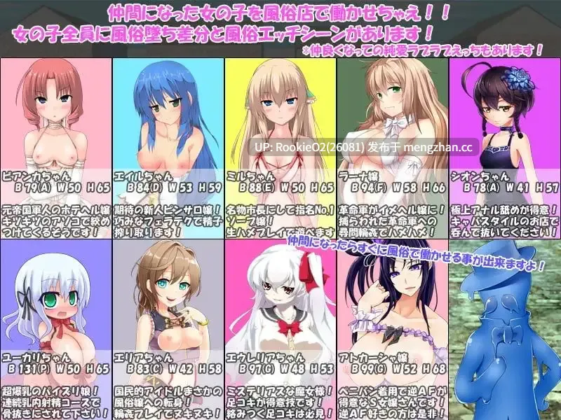 【SLG/官中/怀孕/援交/调教/足交/风俗/PC】浮游都市的建成方法 / 浮遊都市の作り方-空飛ぶ風俗都市運営はじめました!- / How to Build a Flying Cityc V3.0 STEAM官方中文版 24.10.19发售【825M】-第6张图片-萌站 【SLG/官中/怀孕/援交/调教/足交/风俗/PC】浮游都市的建成方法 / 浮遊都市の作り方-空飛ぶ風俗都市運営はじめました!- / How to Build a Flying Cityc V3.0 STEAM官方中文版 24.10.19发售【825M】-第6张图片-萌站