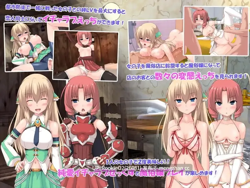 【SLG/官中/怀孕/援交/调教/足交/风俗/PC】浮游都市的建成方法 / 浮遊都市の作り方-空飛ぶ風俗都市運営はじめました!- / How to Build a Flying Cityc V3.0 STEAM官方中文版 24.10.19发售【825M】-第7张图片-萌站 【SLG/官中/怀孕/援交/调教/足交/风俗/PC】浮游都市的建成方法 / 浮遊都市の作り方-空飛ぶ風俗都市運営はじめました!- / How to Build a Flying Cityc V3.0 STEAM官方中文版 24.10.19发售【825M】-第7张图片-萌站