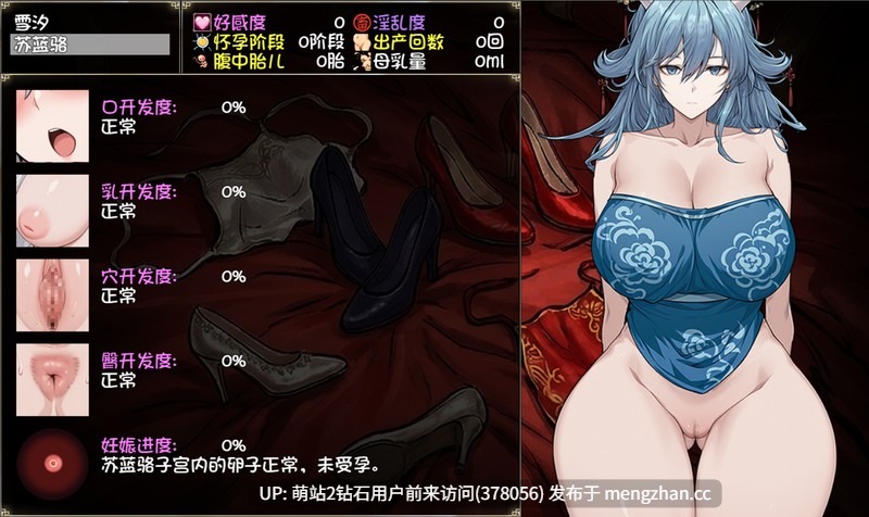 [爆款异种龙娘熟女调教妊娠][双端PC+AZ精品RPG] 我和龙女妈妈的玄幻之旅 私と竜娘母親の幻想冒険 Ver0.322  赞助解放版 官方中文版 [官中步兵1.6G]萌站内嵌 -第2张图片-萌站