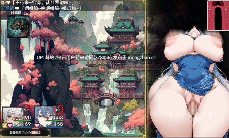 [爆款异种龙娘熟女调教妊娠][双端PC+AZ精品RPG] 我和龙女妈妈的玄幻之旅 私と竜娘母親の幻想冒険 Ver0.322  赞助解放版 官方中文版 [官中步兵1.6G]萌站内嵌 -第3张图片-萌站