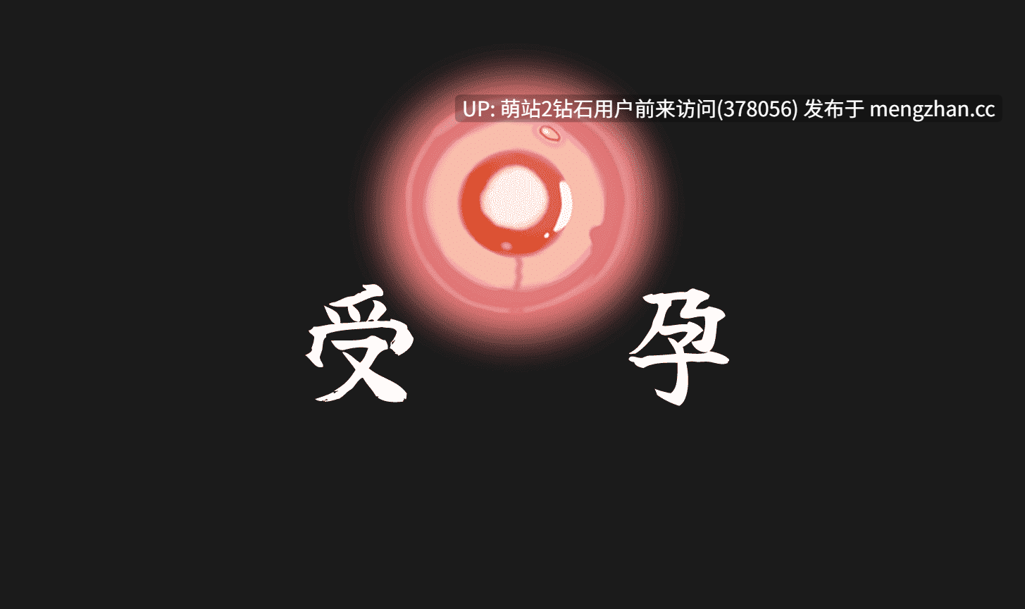 [爆款异种龙娘熟女调教妊娠][双端PC+AZ精品RPG] 我和龙女妈妈的玄幻之旅 私と竜娘母親の幻想冒険 Ver0.322  赞助解放版 官方中文版 [官中步兵1.6G]萌站内嵌 -第5张图片-萌站