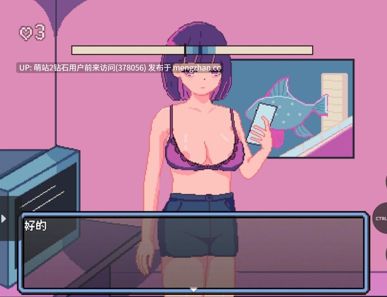 [无表情辣妹动态像素互动脱衣]エチエチ野球拳(罰ゲームあり)  色情的猜拳游戏  汉化版-第2张图片-萌站