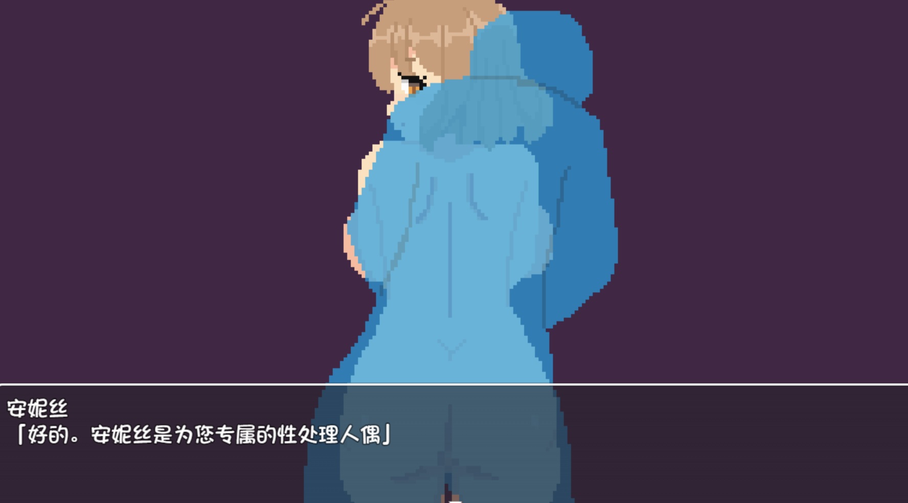 ［像素/巨乳/洗脑/机翻］(转载搬运) 初対面でどこを見る? 222MB-第2张图片-萌站