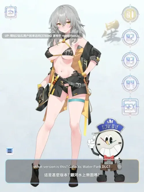 [动态崩铁同人双飞无码调教]开拓者星 流萤 阮梅 忘归人 灵砂StarRail -第3张图片-萌站