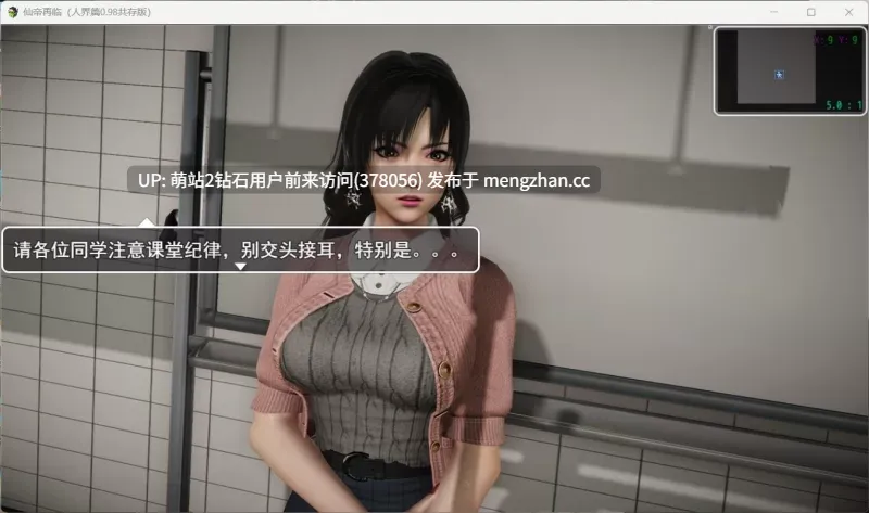 [国产爽文后宫制服大体量动态]仙帝再临 Ver1.61c 官方中文版 [5.64GB]