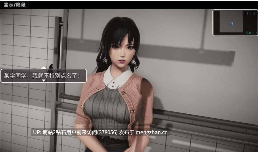 [国产爽文后宫制服大体量动态]仙帝再临 Ver1.61c 官方中文版 [5.64GB]-第3张图片-萌站