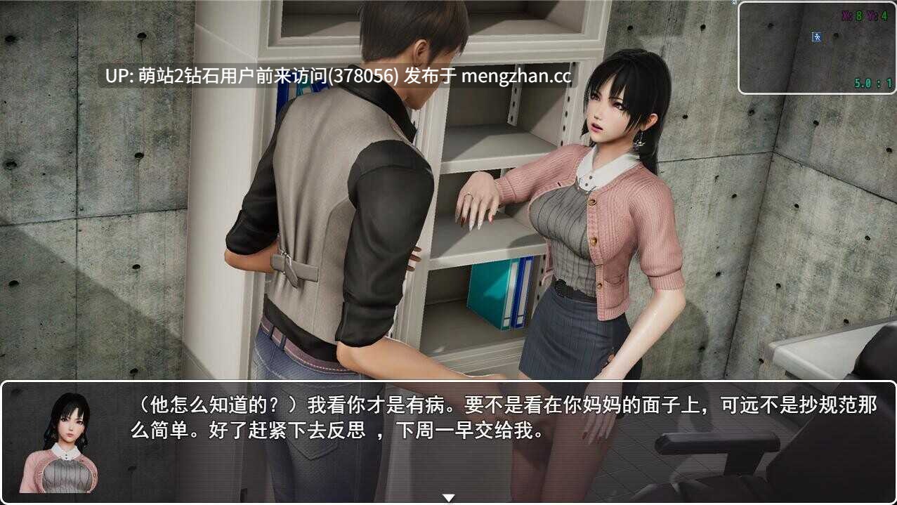 [国产爽文后宫制服大体量动态]仙帝再临 Ver1.61c 官方中文版 [5.64GB]-第4张图片-萌站