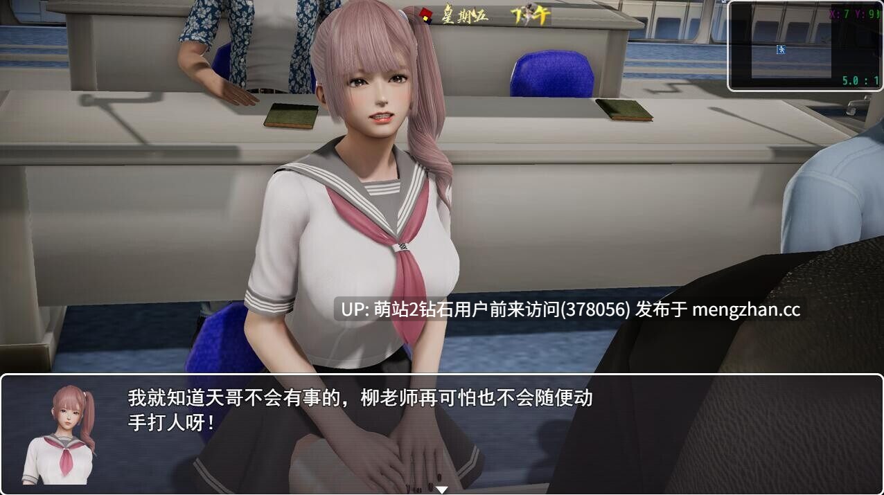 [国产爽文后宫制服大体量动态]仙帝再临 Ver1.61c 官方中文版 [5.64GB]-第6张图片-萌站