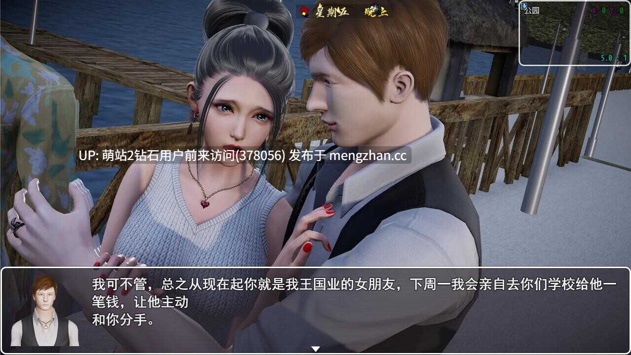 [国产爽文后宫制服大体量动态]仙帝再临 Ver1.61c 官方中文版 [5.64GB]-第7张图片-萌站