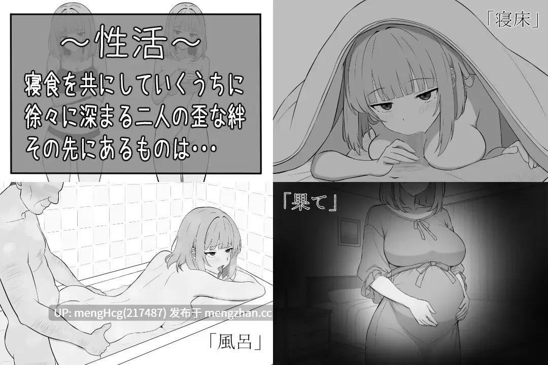 【SLG/PC】与65岁老人的性生活/65歳児との性活 v2026.03.21-第3张图片-萌站