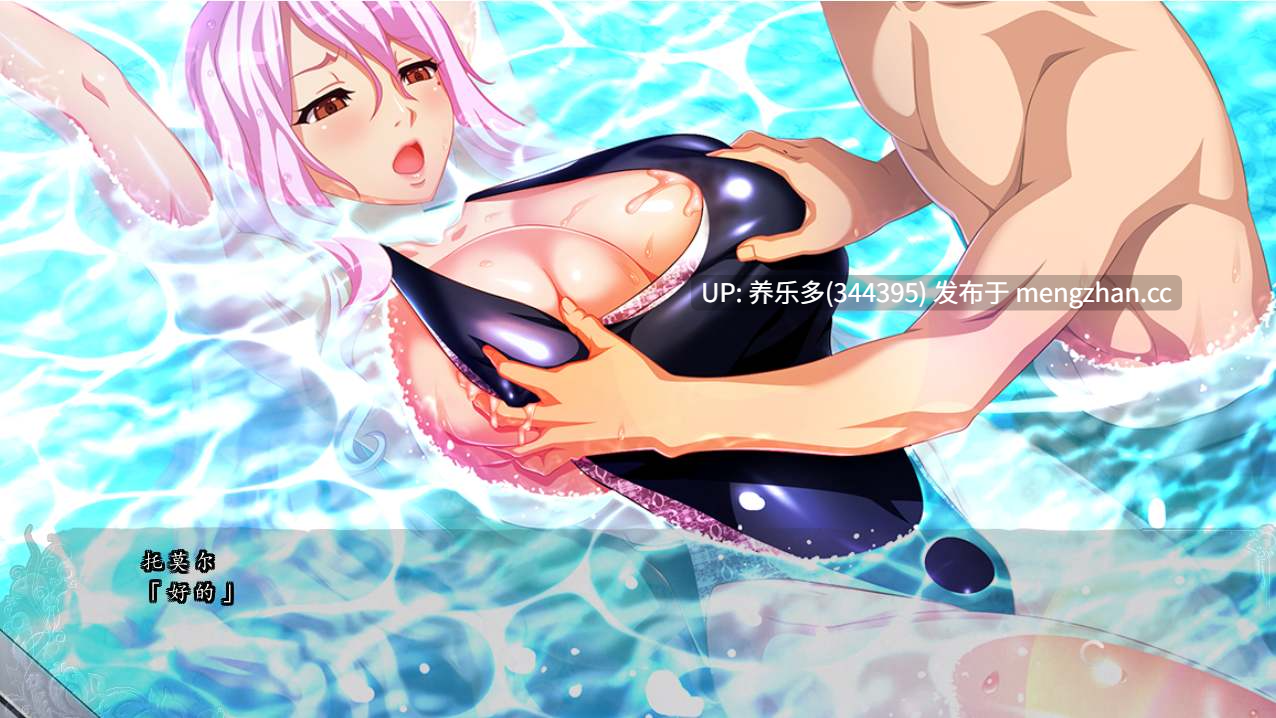 [ADV/AI汉化/PC]巨乳魔女  暗之秘宝篇/巨乳魔女  裏の秘宝編