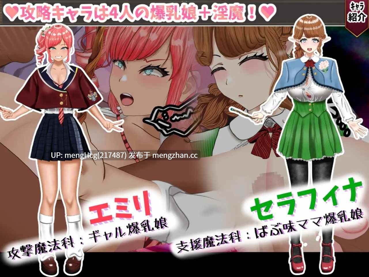 【RPG/PC】无能魔法教师查姆兹 -人生逆转,复仇的爆乳H-/無能魔法教師チャームズ -人生逆転、復讐の爆乳H- v1.0-第3张图片-萌站 【RPG/PC】无能魔法教师查姆兹 -人生逆转,复仇的爆乳H-/無能魔法教師チャームズ -人生逆転、復讐の爆乳H- v1.0-第3张图片-萌站