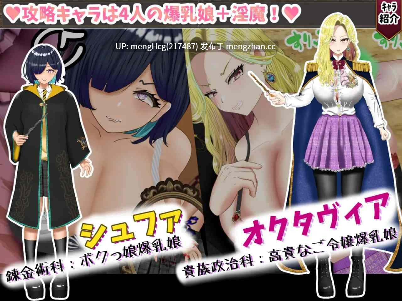 【RPG/PC】无能魔法教师查姆兹 -人生逆转,复仇的爆乳H-/無能魔法教師チャームズ -人生逆転、復讐の爆乳H- v1.0-第5张图片-萌站 【RPG/PC】无能魔法教师查姆兹 -人生逆转,复仇的爆乳H-/無能魔法教師チャームズ -人生逆転、復讐の爆乳H- v1.0-第5张图片-萌站