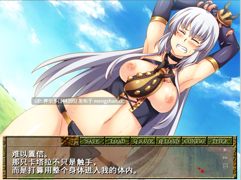 [PC+KR模拟器/ADV/AI汉化]耻辱的女猎人 ～我才不要生怪物的孩子～/恥辱の女狩人 ～怪物の子なんか、産みたくない～-第2张图片-萌站