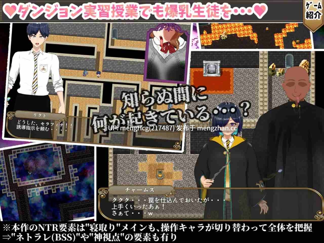 【RPG/PC】无能魔法教师查姆兹 -人生逆转,复仇的爆乳H-/無能魔法教師チャームズ -人生逆転、復讐の爆乳H- v1.0-第7张图片-萌站 【RPG/PC】无能魔法教师查姆兹 -人生逆转,复仇的爆乳H-/無能魔法教師チャームズ -人生逆転、復讐の爆乳H- v1.0-第7张图片-萌站