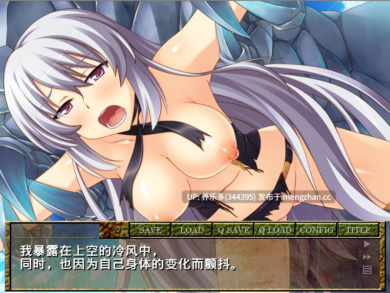 [PC+KR模拟器/ADV/AI汉化]耻辱的女猎人 ～我才不要生怪物的孩子～/恥辱の女狩人 ～怪物の子なんか、産みたくない～-第4张图片-萌站
