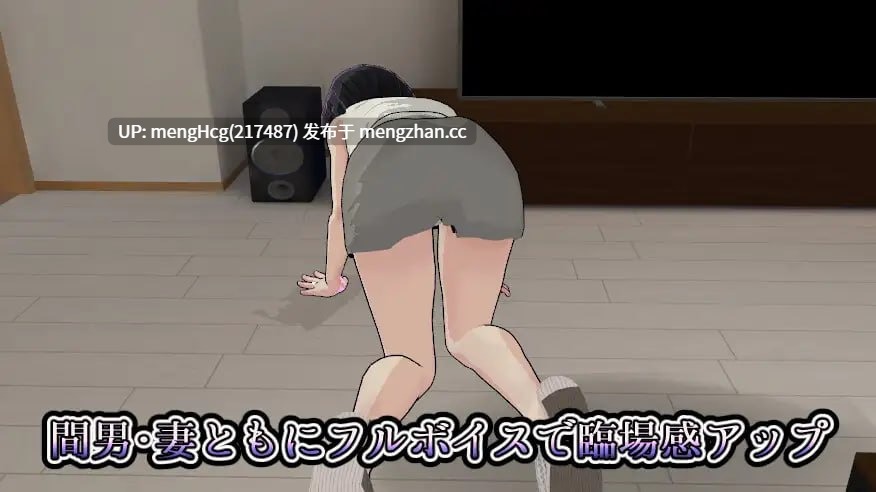 【RPG/PC】妻子的守护神/妻の守り神 v 2026.03.21-第3张图片-萌站