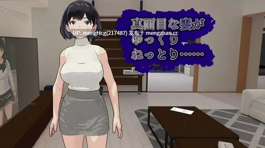 【RPG/PC】妻子的守护神/妻の守り神 v 2026.03.21-第4张图片-萌站