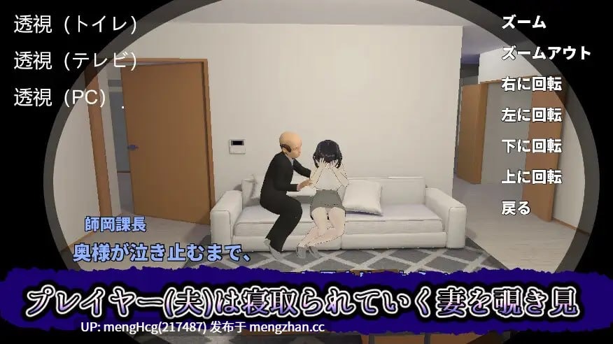 【RPG/PC】妻子的守护神/妻の守り神 v 2026.03.21-第5张图片-萌站