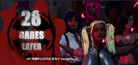 【虚幻引擎/FPS/ACT/全动态/PC/生肉】28个美女之后 28 Babes Later [2024-06-01] 【10.7G】【序号7734】
