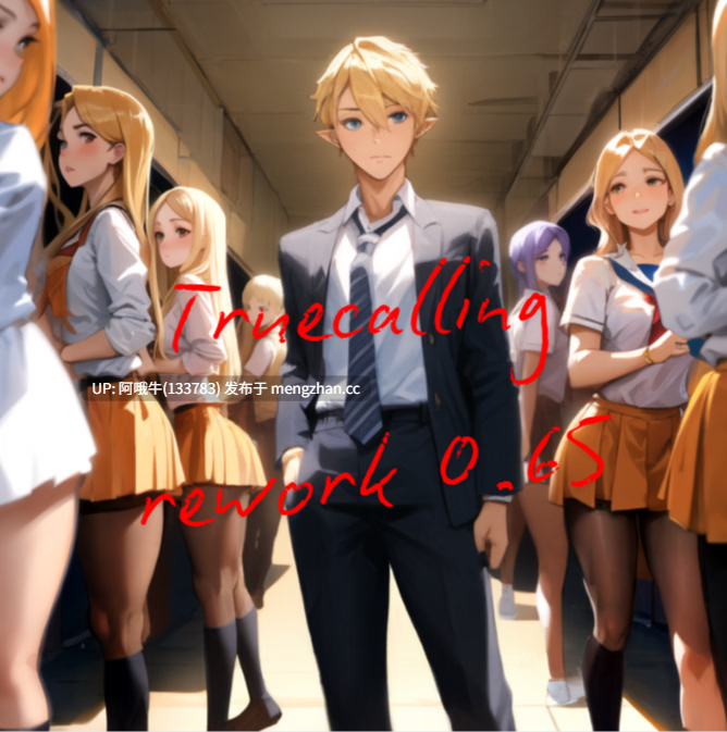 【html浏览器机翻/文字视觉小说/互动/PC】Truecalling重做 Truecalling-rework [v0.72] [3.42G]【序号7738】-第6张图片-萌站
