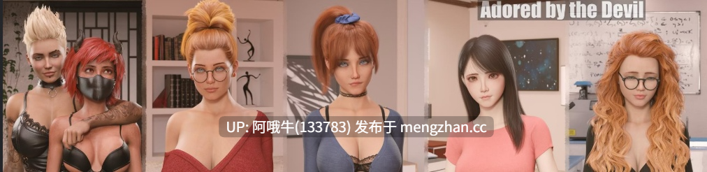 【3DCG/SLG/动态/PC/机翻】被魔鬼崇拜 Adored by the Devil [v0.14] 【6.45G】【序号7741】-第2张图片-萌站