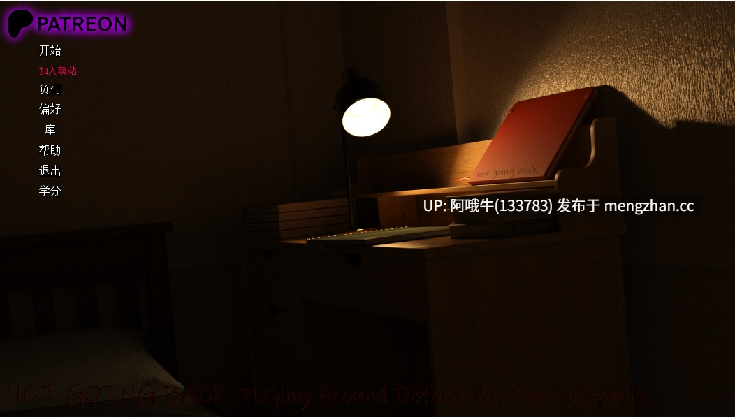 【欧美/后宫/熟女/SLG/PC机翻/安卓生肉/萌站内植】不回头 Not Going Back [Ch.4] [3.82G]【序号7742】-第2张图片-萌站