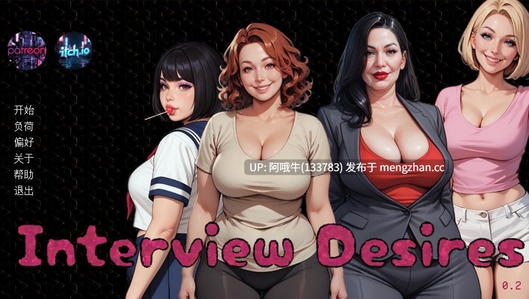 【2D/AICG/SLG/科幻/腐败/PC机翻/安卓生肉】采访意愿 Interview Desires [0.2] 【949M】【序号7744】-第2张图片-萌站