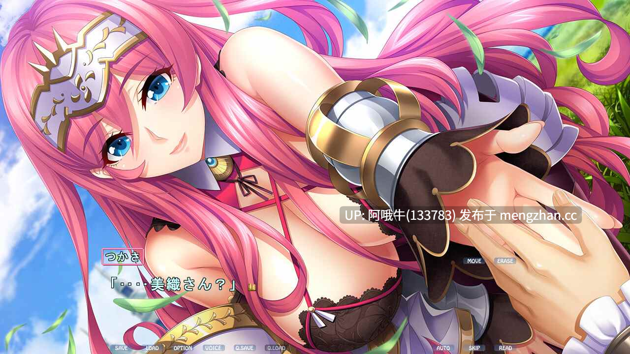 【日系/ADV/PC/生肉】公主心之链接 ~剑击立阳部~ プリンセスハートリンク～剣姫たちの艶舞～ Princess Heart Link ~Kenki-tachi no Enbu~  [最终篇 Final] 【5.52G】【序号7749】-第2张图片-萌站