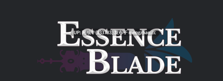 【ACT/动态/奇幻/战斗/PC/生肉】精华之刃 Essence Blade [v0.4.0] 【1.6G】【序号7753】