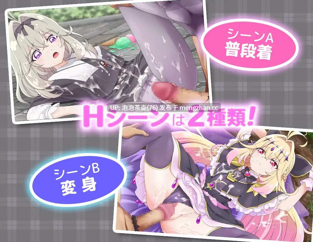 [新作SLG/汉化/全动态/怀孕] 甜蜜回忆 CAS版 ぷりめも Pretty Memories CASver AI汉化版-第3张图片-萌站
