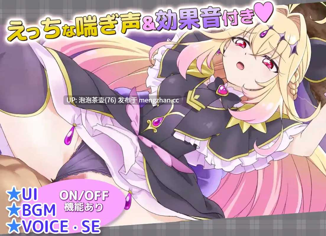 [新作SLG/汉化/全动态/怀孕] 甜蜜回忆 CAS版 ぷりめも Pretty Memories CASver AI汉化版-第4张图片-萌站
