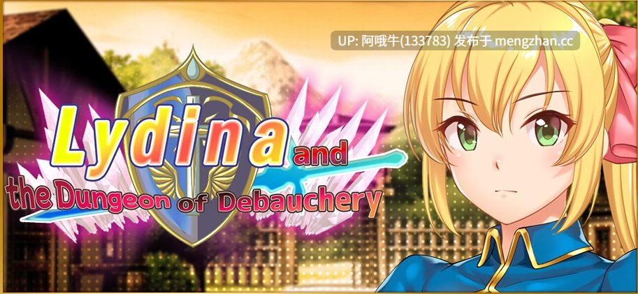 【日系/幻想/腐败/RPG/PC/机翻/萌站内植】莱迪娜与放荡地牢 Lydina and the Dungeon of Debauchery [v1.0] [500M]【序号7756】-第2张图片-萌站
