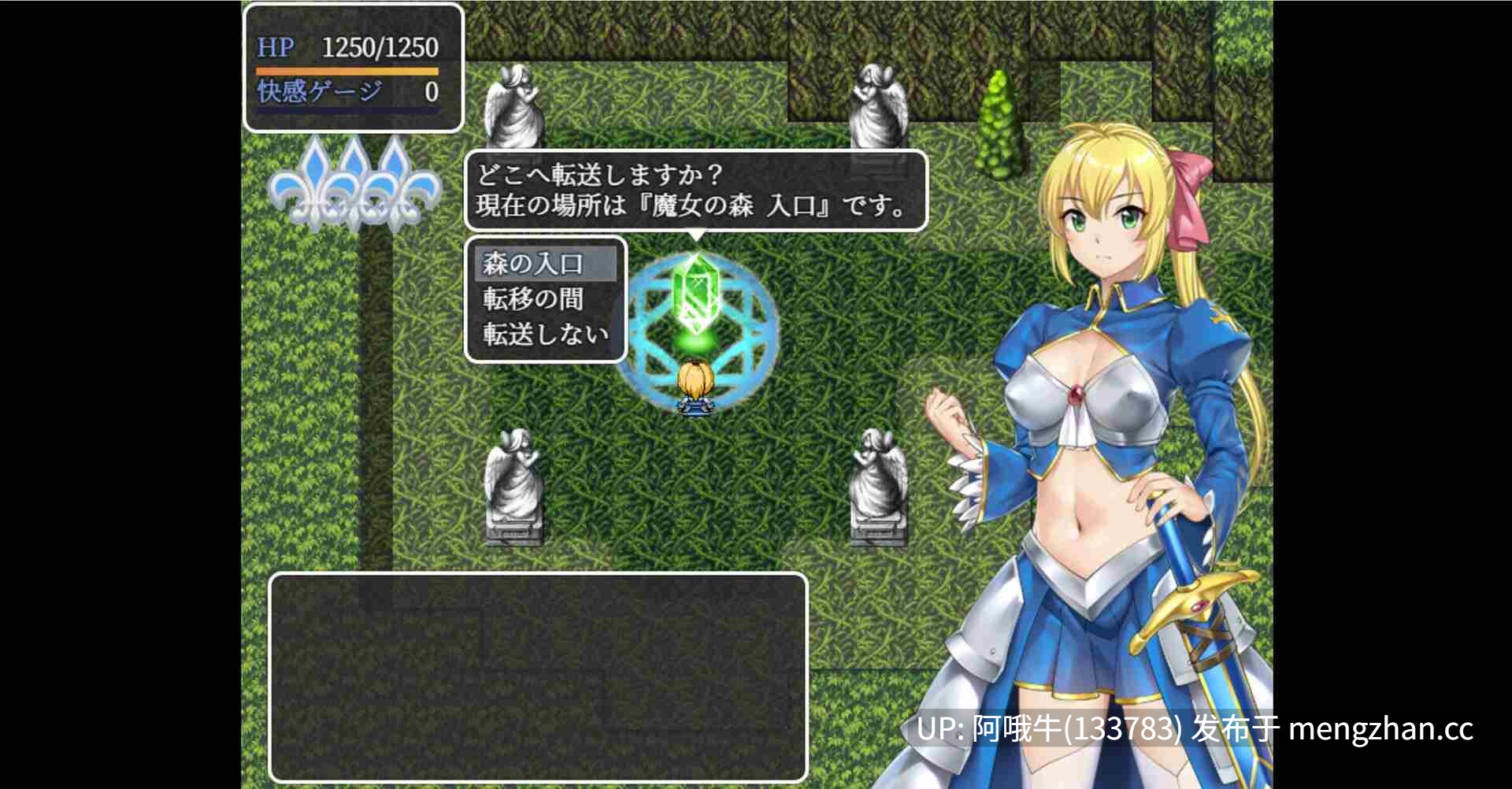 【日系/幻想/腐败/RPG/PC/机翻/萌站内植】莱迪娜与放荡地牢 Lydina and the Dungeon of Debauchery [v1.0] [500M]【序号7756】-第3张图片-萌站