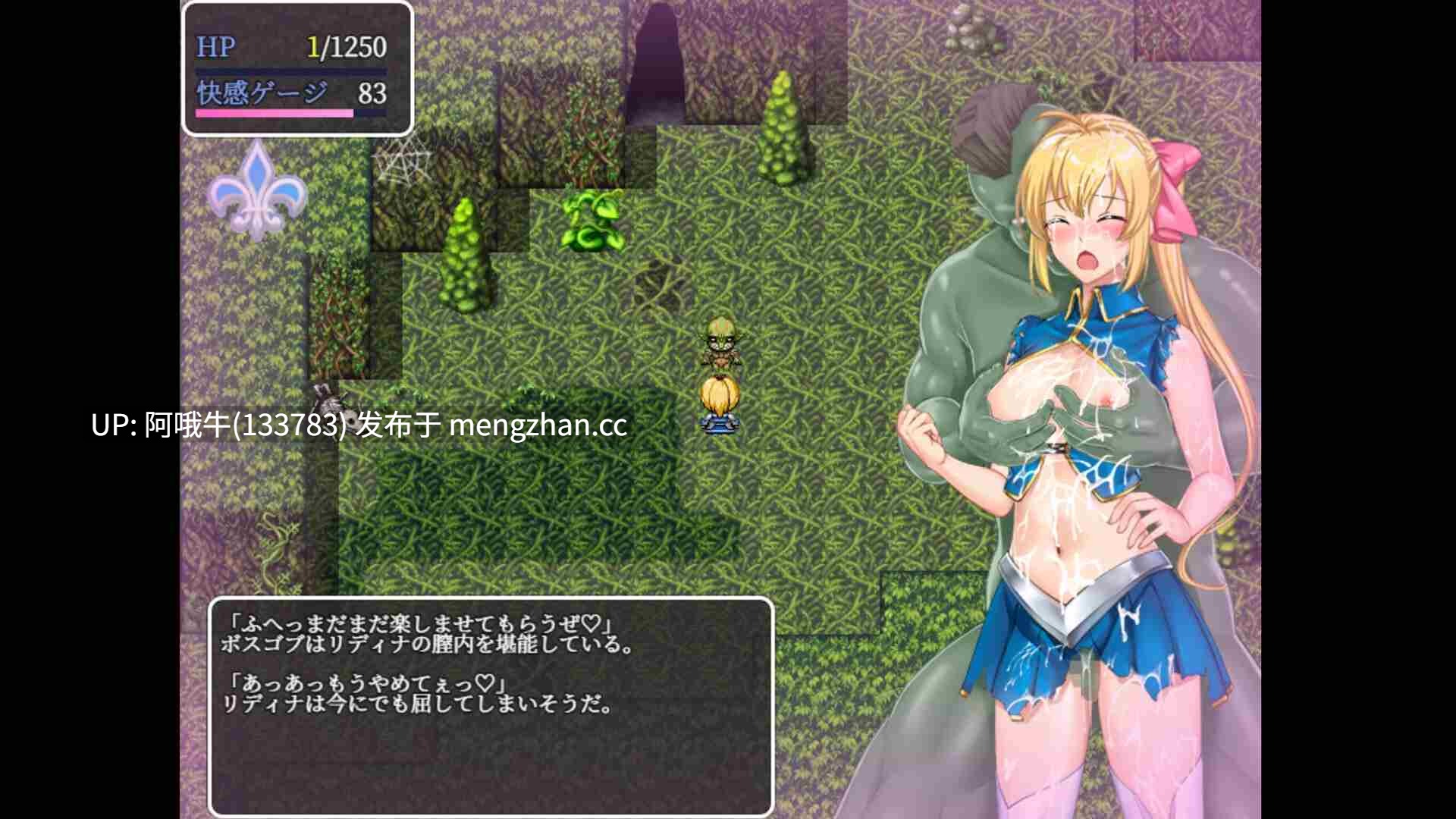 【日系/幻想/腐败/RPG/PC/机翻/萌站内植】莱迪娜与放荡地牢 Lydina and the Dungeon of Debauchery [v1.0] [500M]【序号7756】-第5张图片-萌站