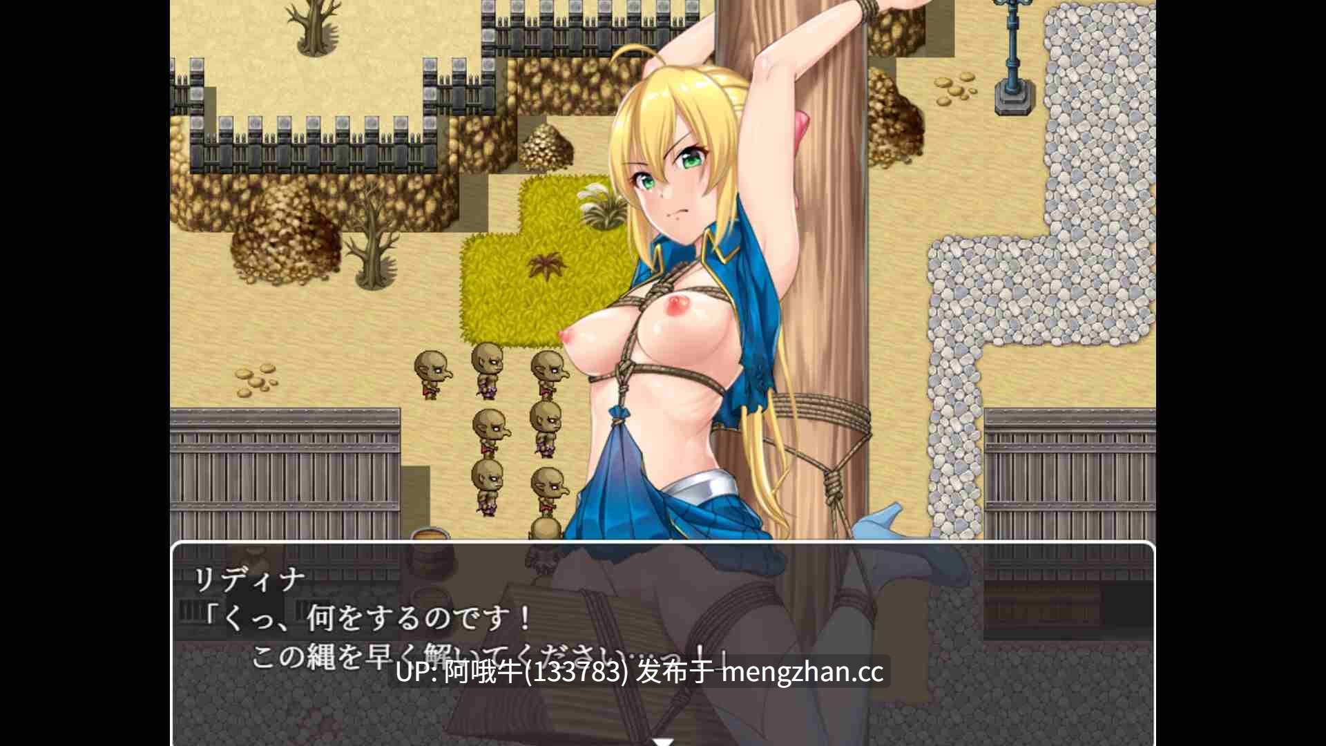 【日系/幻想/腐败/RPG/PC/机翻/萌站内植】莱迪娜与放荡地牢 Lydina and the Dungeon of Debauchery [v1.0] [500M]【序号7756】-第6张图片-萌站