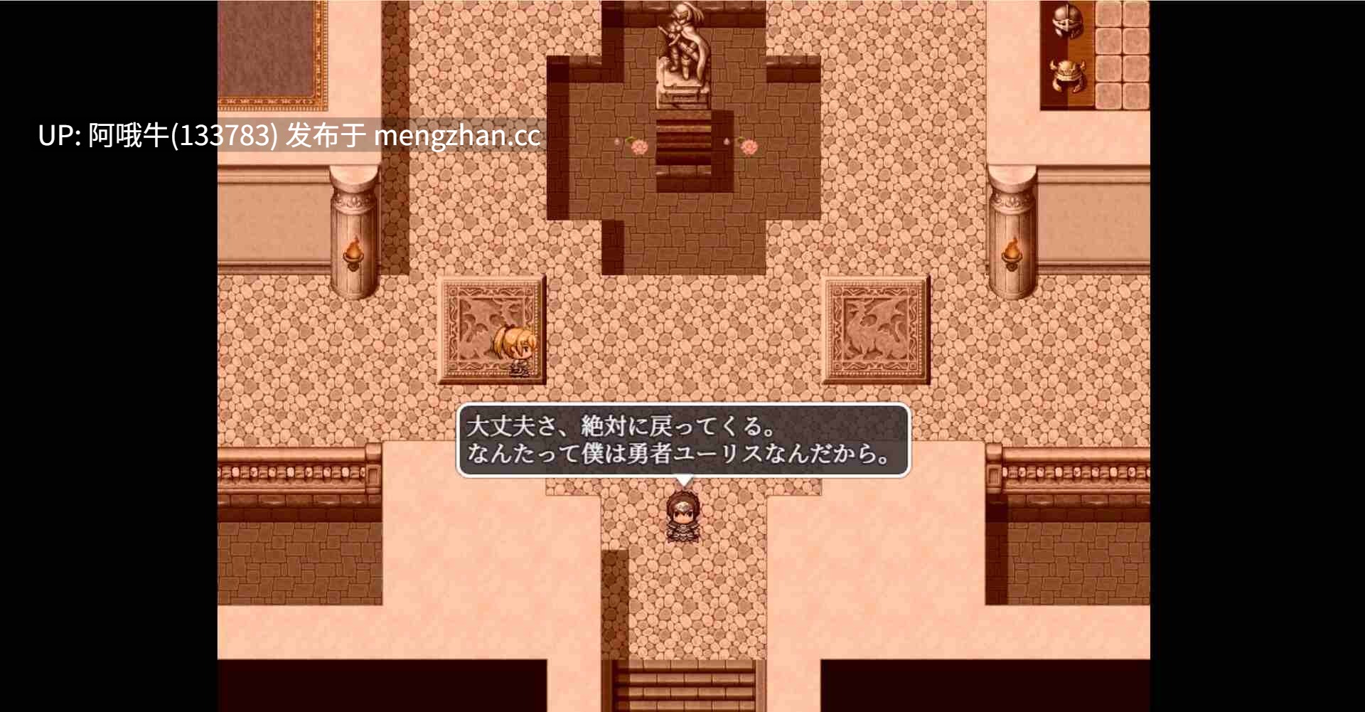 【日系/幻想/腐败/RPG/PC/机翻/萌站内植】莱迪娜与放荡地牢 Lydina and the Dungeon of Debauchery [v1.0] [500M]【序号7756】-第7张图片-萌站
