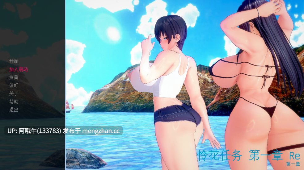 【3DCG/动态/SLG/PC/机翻/萌站内植】丽花任务 Reika Mission [Ch.1 Re] 【689M】【序号7757】-第2张图片-萌站