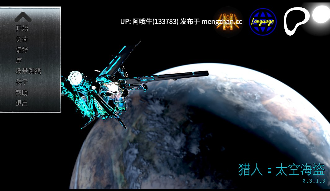 【欧美/科幻/SLG/PC/机翻/萌站内植】猎人：太空海盗 Hunter Space Pirates [Ch.3 P1 v0.3.1.3] [3.94G]【序号7759】-第2张图片-萌站