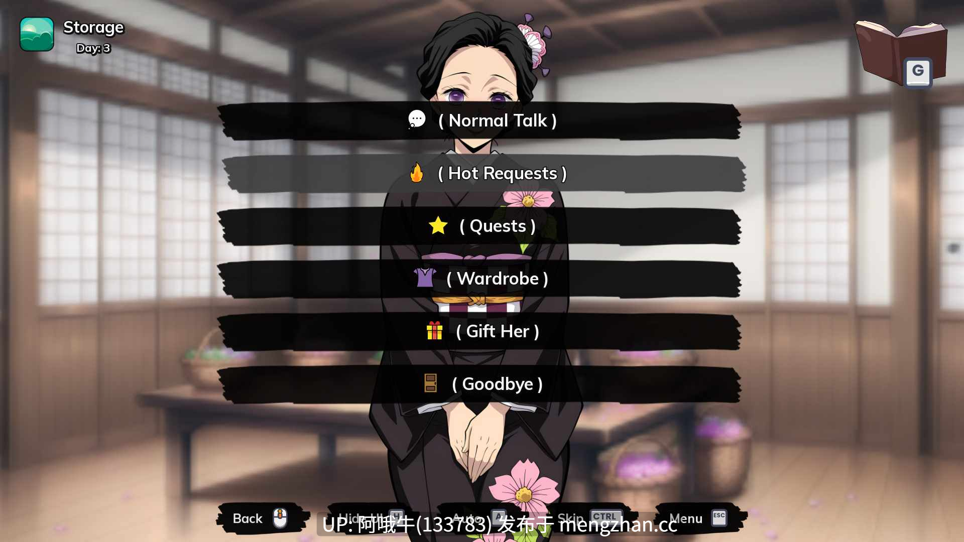 【2D/SLG/同人/言情/PC机翻/安卓生肉】猎人旅馆 Lewd Slayer Inn [v0.03 Public] [390M]【序号7761】-第3张图片-萌站