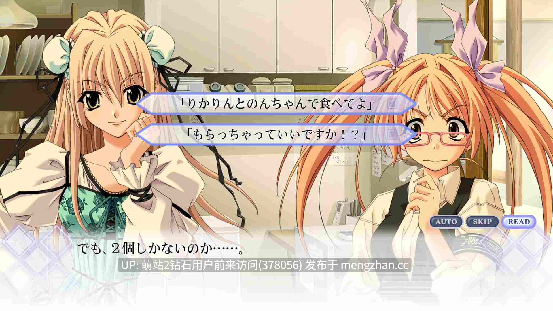【日系ADV官中恋爱PC】秋之回忆4:从今以后 告别回忆~从今以后~ Memories Off ~Sorekara~ Memories Off ~それから~ 官方中文版【3.96G】-第6张图片-萌站 【日系ADV官中恋爱PC】秋之回忆4:从今以后 告别回忆~从今以后~ Memories Off ~Sorekara~ Memories Off ~それから~ 官方中文版【3.96G】-第6张图片-萌站