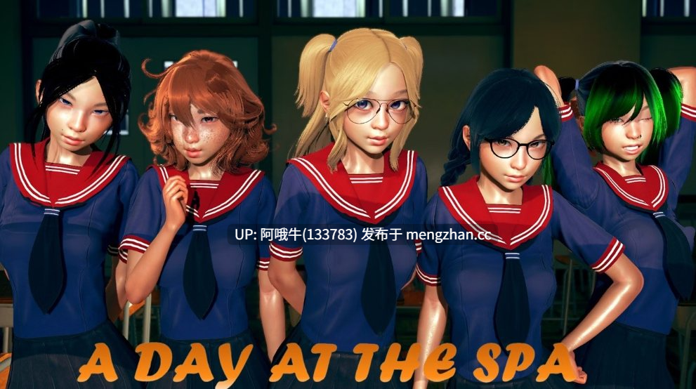 【3DCG/SLG/后宫/PC/机翻/萌站内植】水疗中心的一天  A Day at the Spa [v0.96] 【4.65G】【序号7764】-第2张图片-萌站