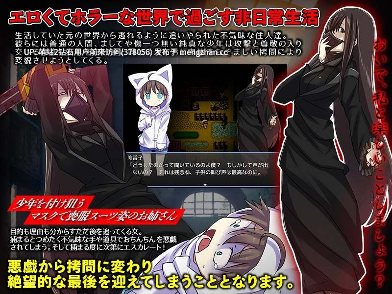 [正太冒险俘虏榨精调教] 僕は誘われるように薄暗い路地に入り込んだ  生肉[170M][度盘]
