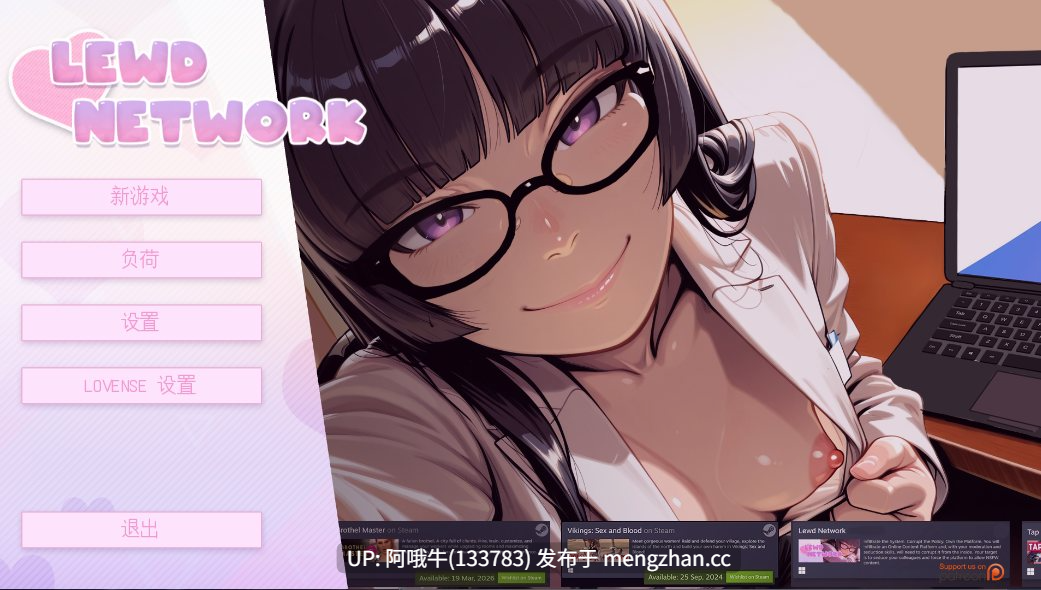 【2DCG/SLG/熟女/管理/PC/机翻】猥亵网络 Lewd Network [v1.0.0] 【1.91G】【序号7768】