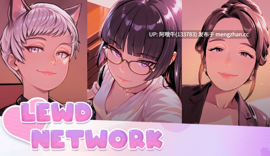 【2DCG/SLG/熟女/管理/PC/机翻】猥亵网络 Lewd Network [v1.0.0] 【1.91G】【序号7768】-第2张图片-萌站
