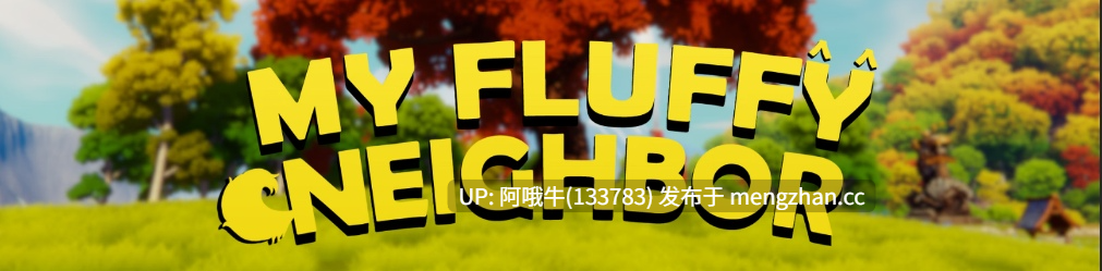 【2DCG/SLG/毛茸茸/PC/安卓/官中】我的毛茸茸邻居 My Fluffy Neighbor [v1.6.1] [2.23G]【序号7769】