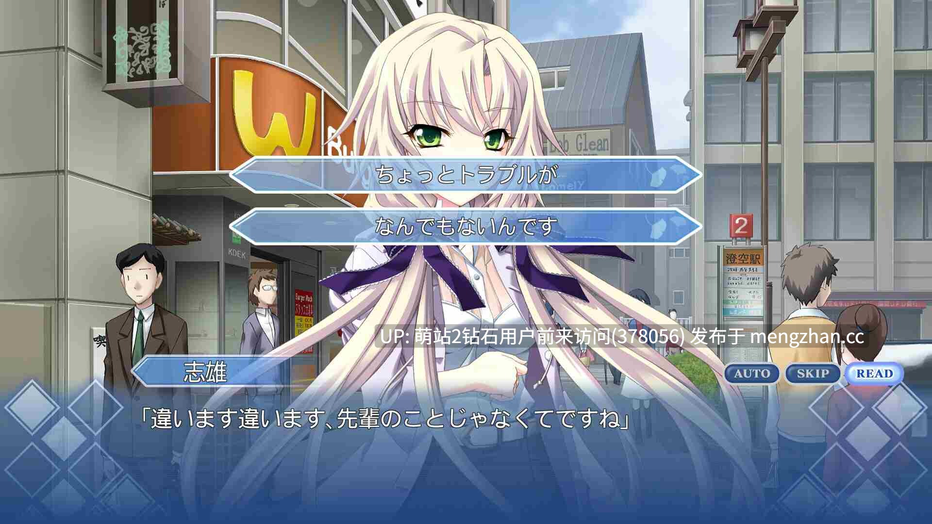 【日系ADV官中恋爱PC】秋之回忆6 ~三角波澜~ 告别回忆6 ~三角波澜~ メモリーズオフ6 ~t-wave~ full hd 官方中文版【4.13G】-第7张图片-萌站 【日系ADV官中恋爱PC】秋之回忆6 ~三角波澜~ 告别回忆6 ~三角波澜~ メモリーズオフ6 ~t-wave~ full hd 官方中文版【4.13G】-第7张图片-萌站