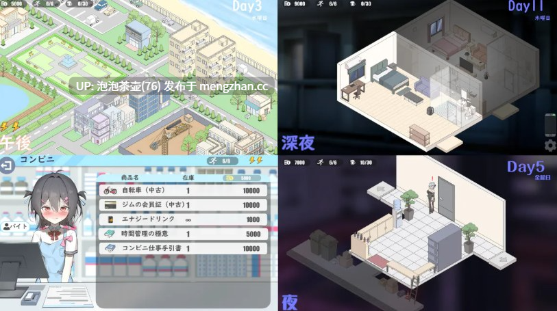 [日式SLG/更新] 好色男公关俱乐部 欲情ホストクラブ Ver0.7 官方中文版