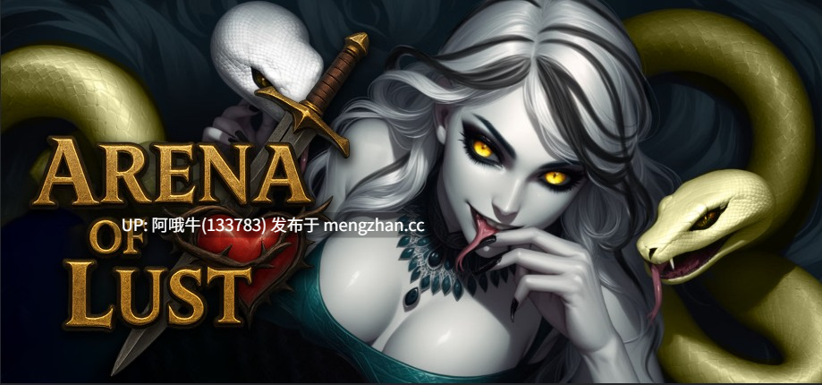 【2D/SLG/奇幻/冒险/PC机翻/安卓生肉】欲望竞技场  Arena of Lust [v0.1.5a] [3.07G]【序号7777】